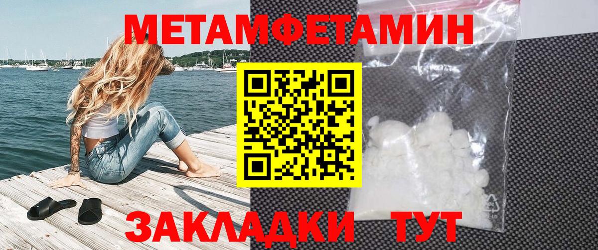 АМФЕТАМИН Premium Фурманов