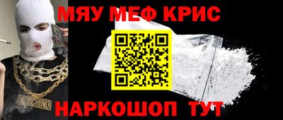 марихуана Гусиноозёрск