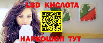 марихуана Гусиноозёрск
