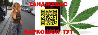 марихуана Гусиноозёрск