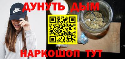 марихуана Гусиноозёрск
