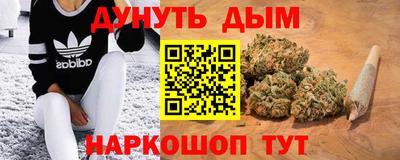 марихуана Гусиноозёрск
