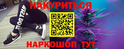 марихуана Гусиноозёрск