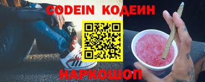 марихуана Гусиноозёрск