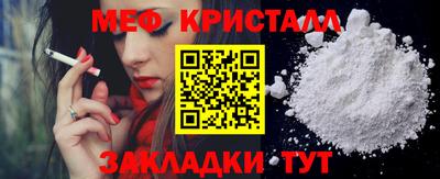 марихуана Гусиноозёрск
