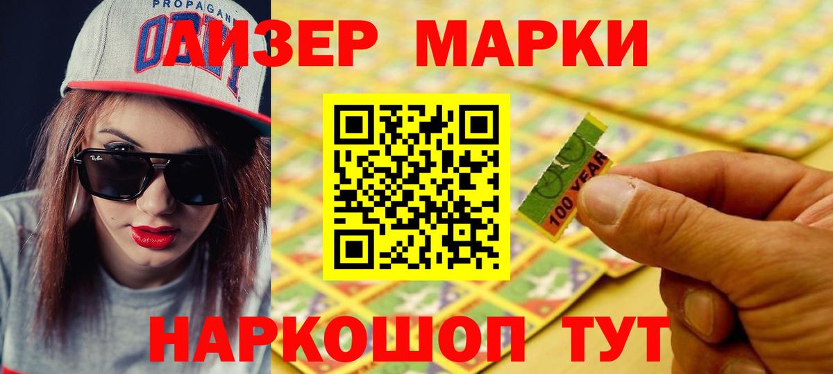 ЛСД экстази кислота  Вход с VPN  LSD-25 экстази кислота  ЛСД экстази  Фурманов 