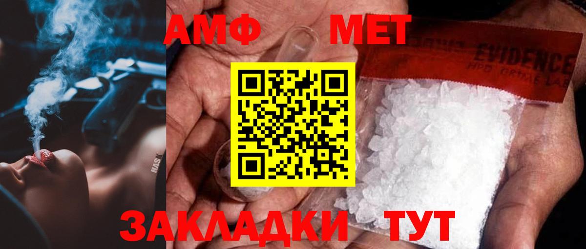 МДМА  ГАШ  Вход с VPN  COCAIN  Фурманов  Канабис  Меф МЯУ МЯУ  