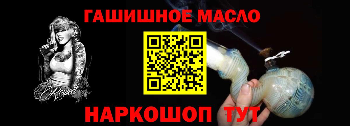 Фурманов  Дистиллят ТГК жижа  Вход с VPN 