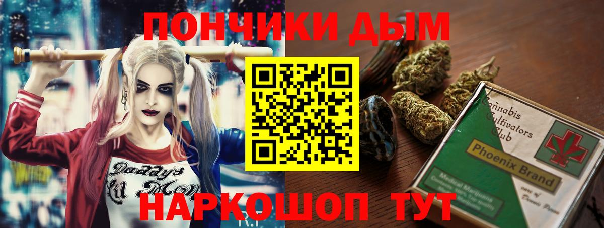 Бошки Шишки LSD WEED  Шишки марихуана OG Kush  Фурманов  Вход с VPN 