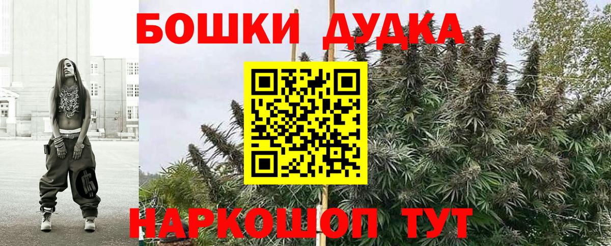  Cocaine Фурманов